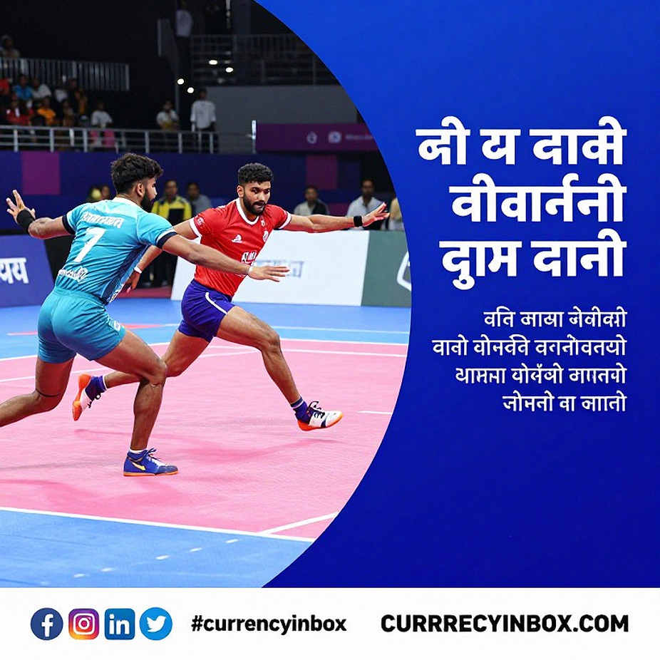কমনওয়েলথ কাবাডি চ্যাম্পিয়নশিপ ২০২৬: যে তালিকা কখনো এল না, আর যে বারোজন চ্যাম্পিয়নকে বাদ দেওয়া হলো